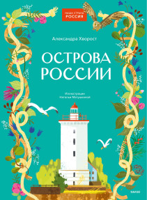 Обложка книги в хорошем качестве