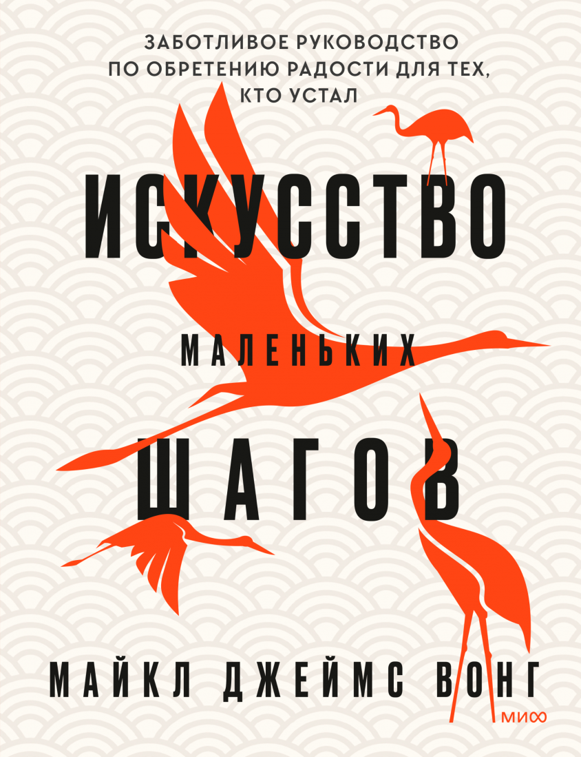 Год внимания к себе (Джолин Харт) — купить в МИФе | Манн, Иванов и Фербер