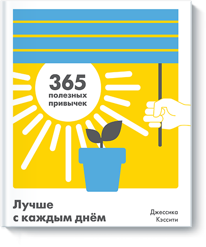 Лучше с каждым днем пеунова светлана тренинг я молодею с каждым днем возвращение молодости