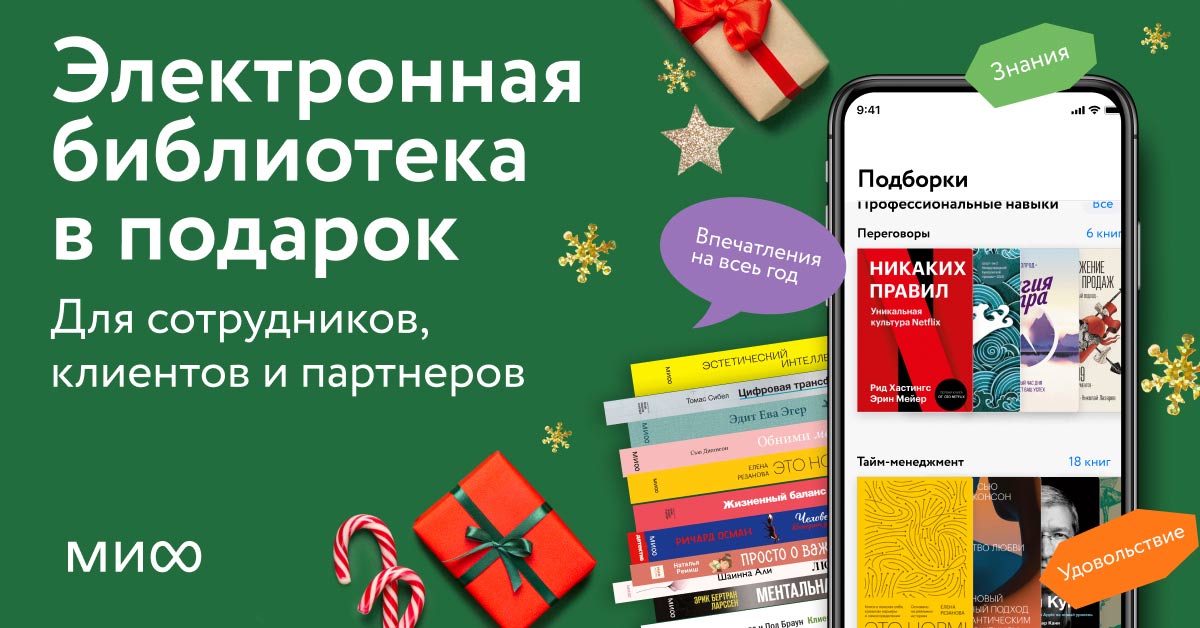 Как экономить на книгах