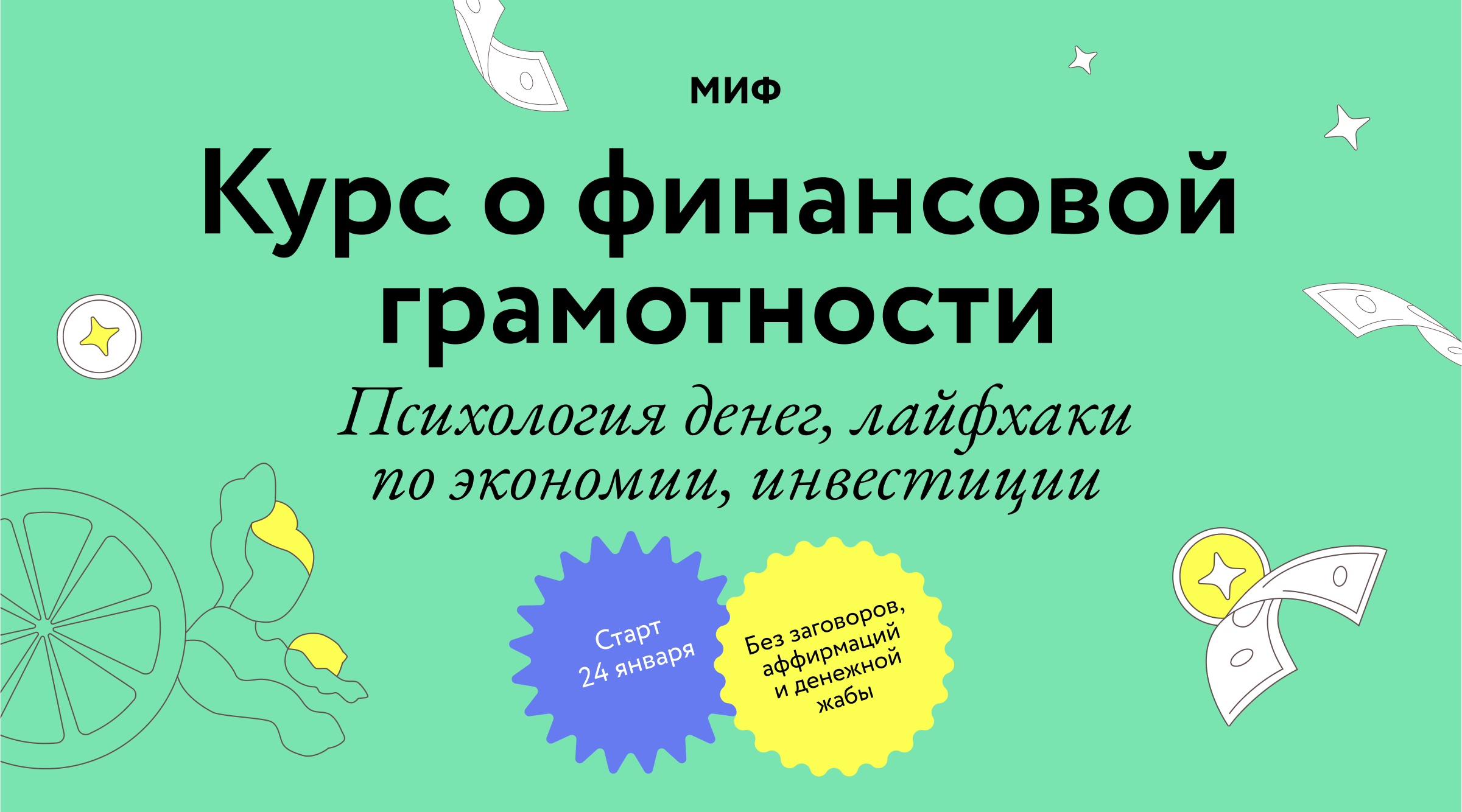 Домашний кошелек: как организовать эффективную финансовую систему в доме