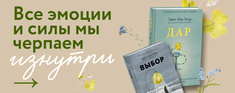 Купить Книги Со Скидкой В Интернет