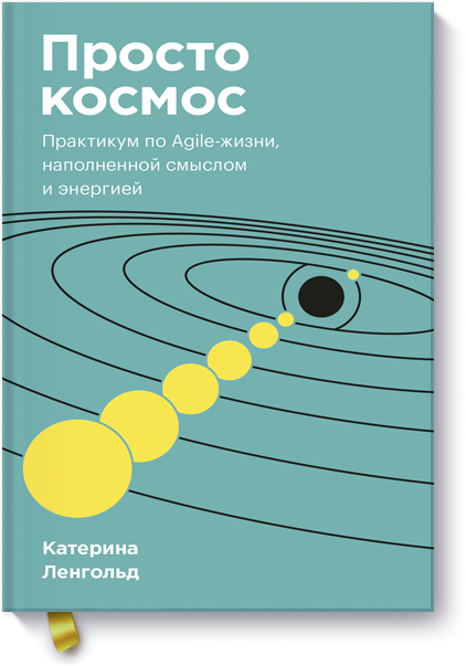 Обзор электронной книги покетбук 515