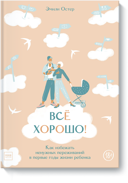 панку яшь октав все в лесу хорошо только портные плохие Все хорошо!