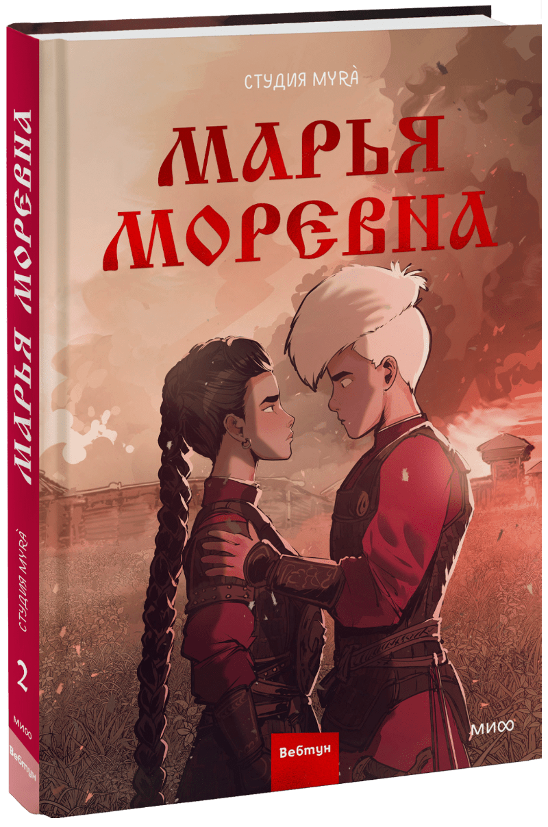 Дома лучше (Кассандра Калин, Марина Каленева (переводчик)) — купить в МИФе  | Манн, Иванов и Фербер