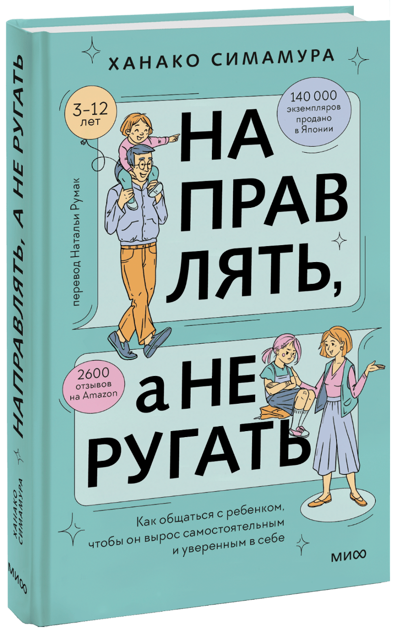 Эдуард Асадов - Ты говоришь, улыбки не скрывая