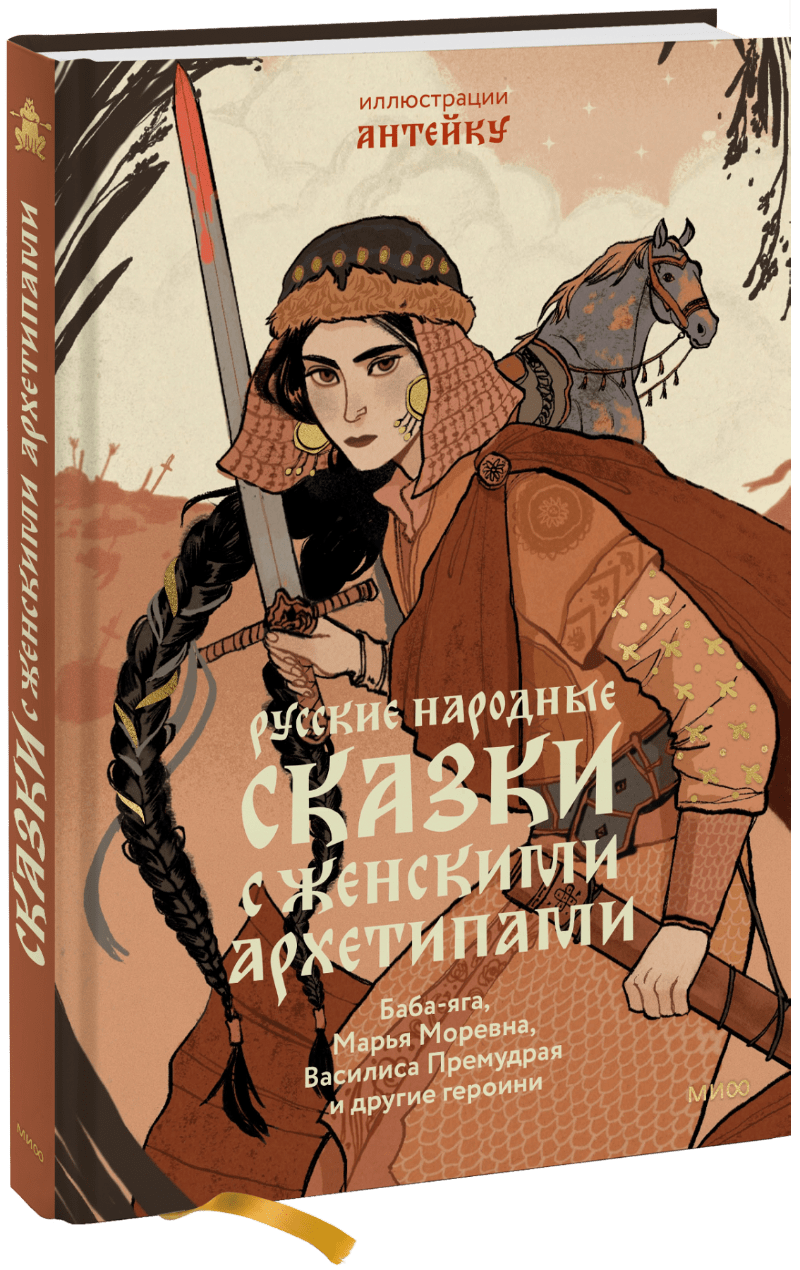 Секс, насилие, расчлененка: как изначально выглядели наши любимые сказки