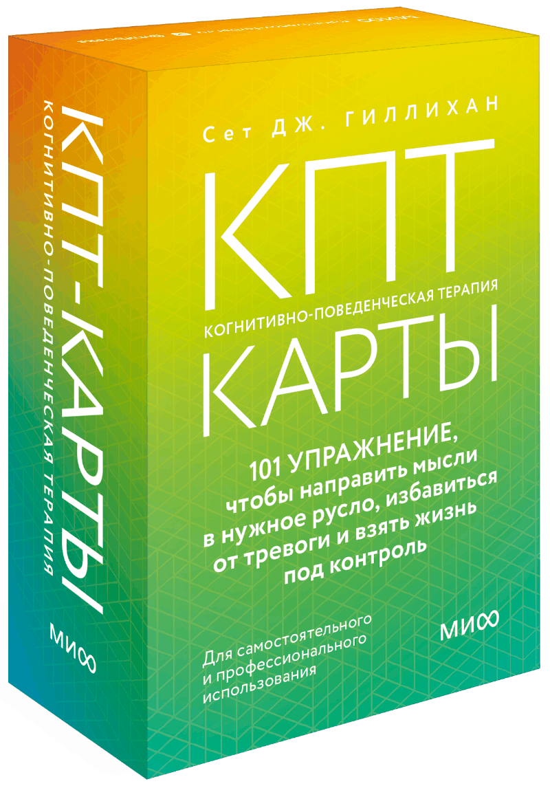 КПТ-карты