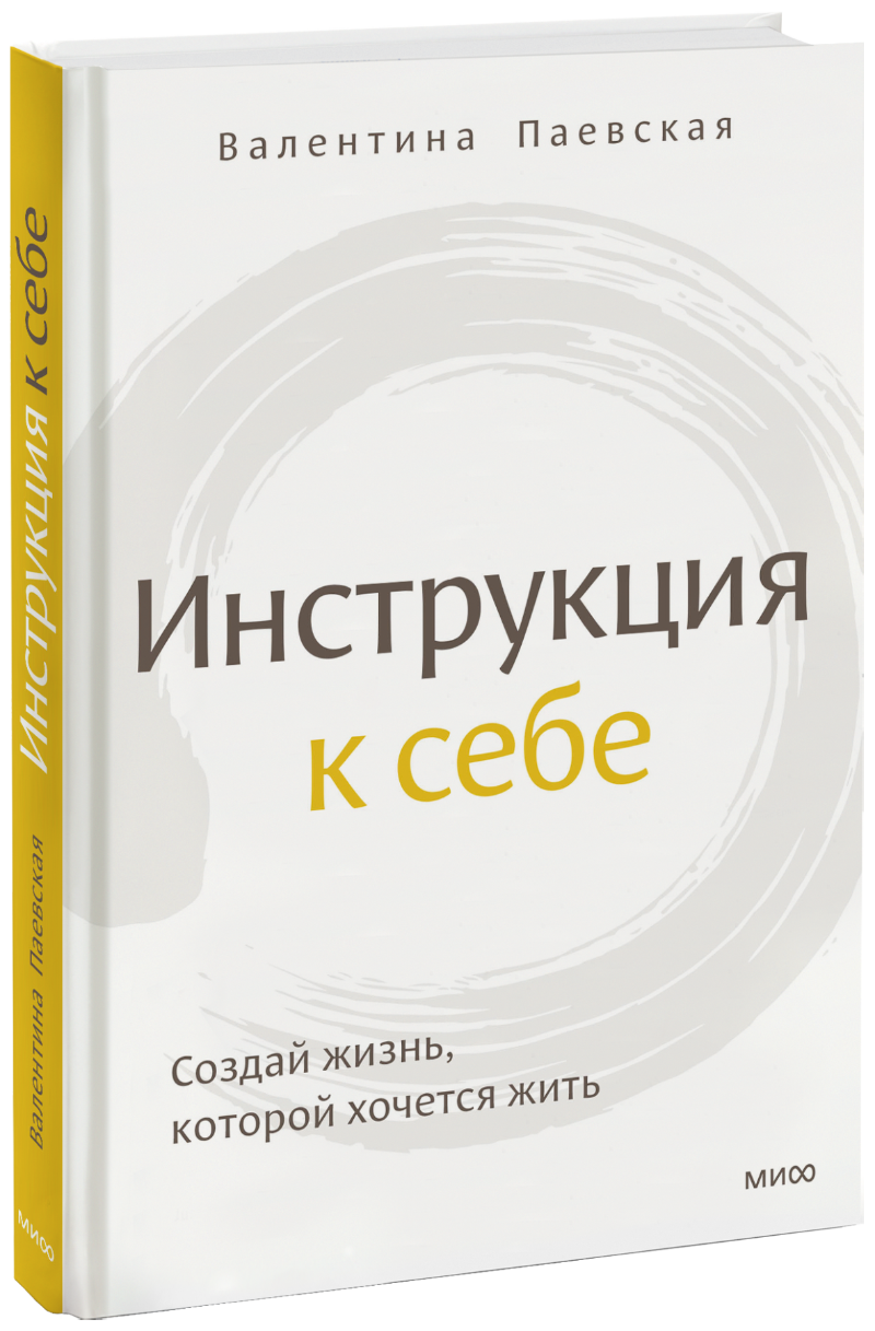 Как правильно создать книгу самостоятельно: от идеи до персонажей