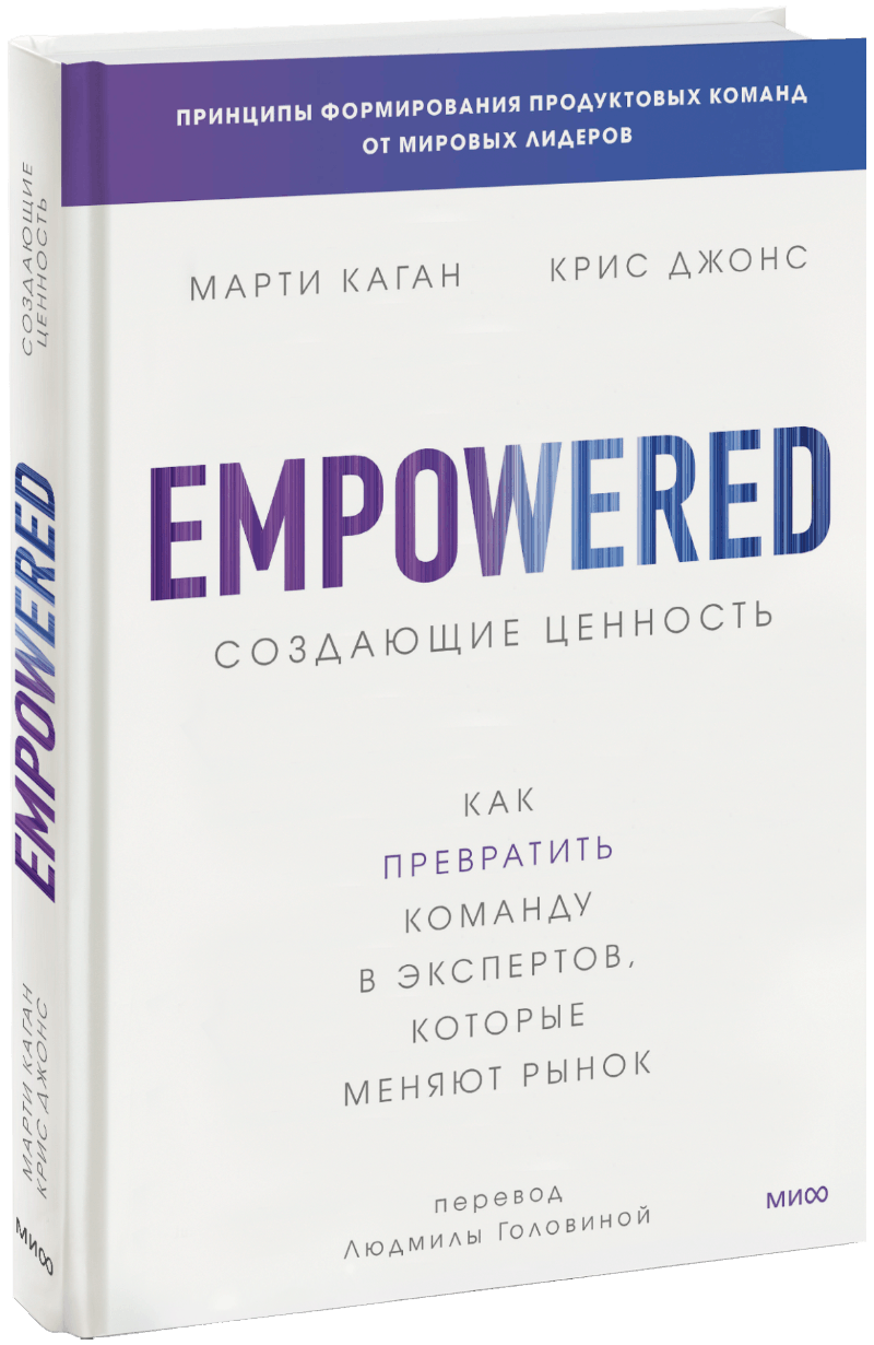 Создающие ценность