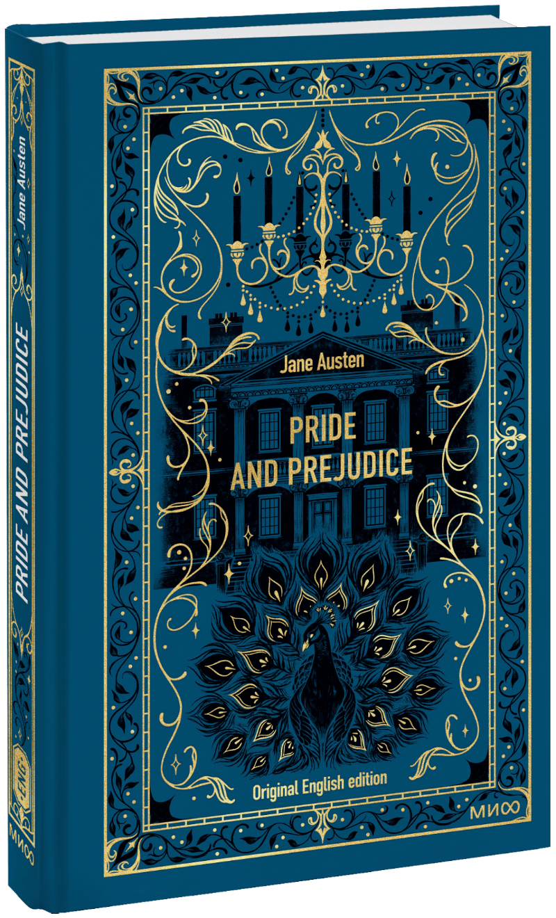 Книга «Pride and Prejudice. Вечные истории в оригинале»