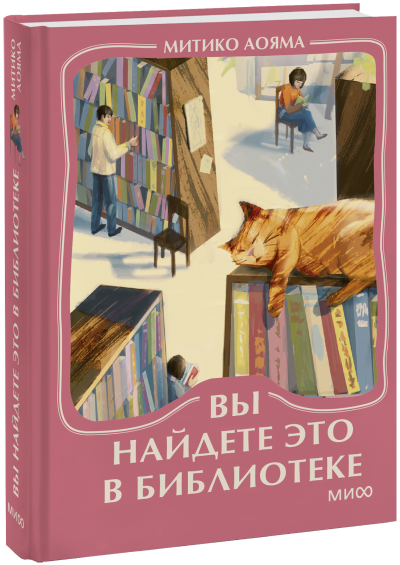Вы найдете это в библиотеке. Мини-книга