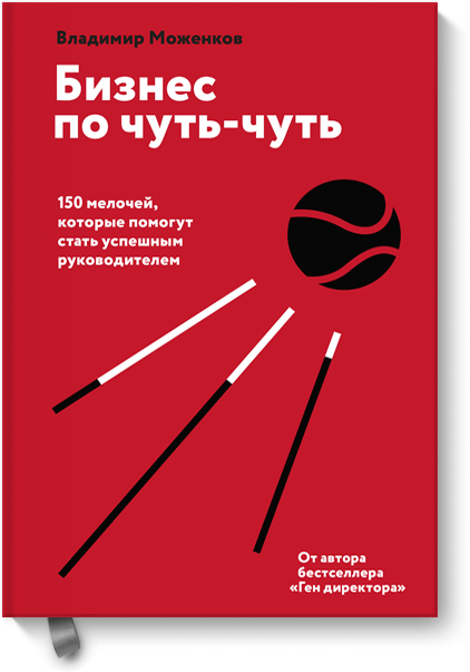 разное открытка чуть чуть не считается Бизнес по чуть-чуть