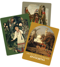 Мифология и искусство, язык и культура, космос и шаманизм